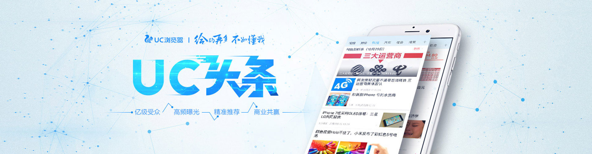 金寨竞价排名